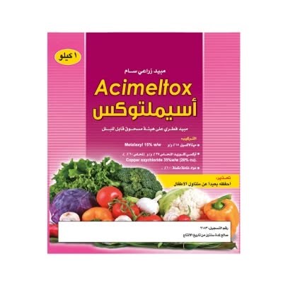 اسيملتوكس