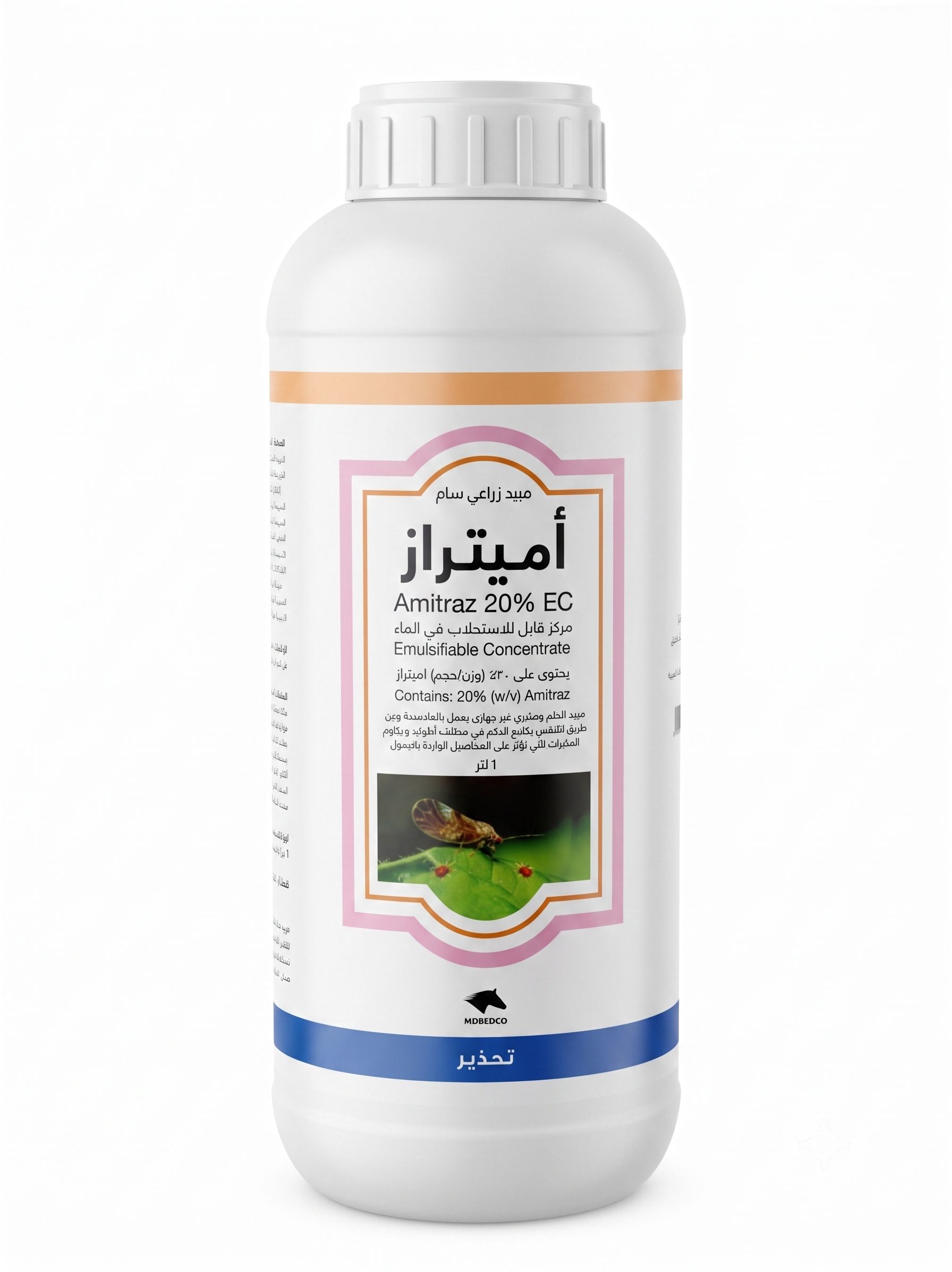 أميتراز