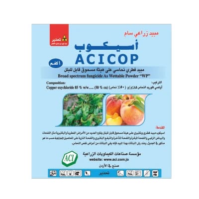 اسيكوب