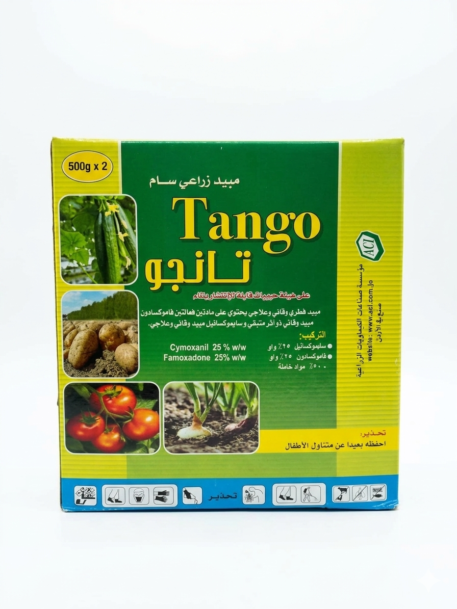 تانجو