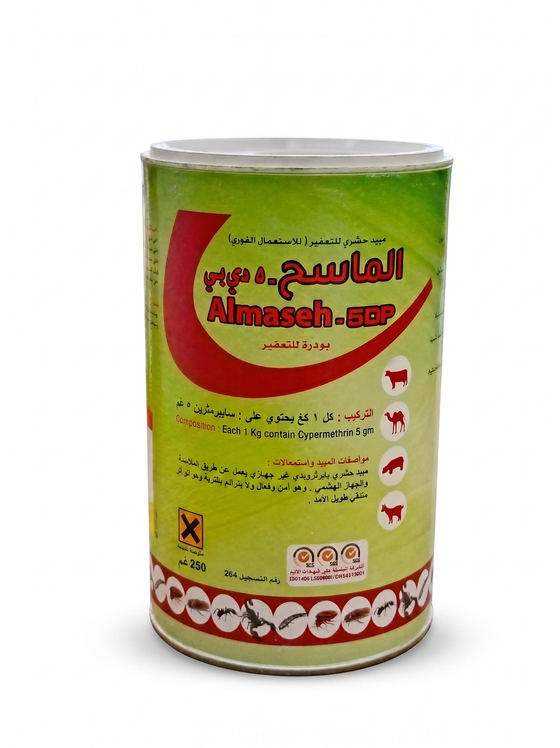 الماسح