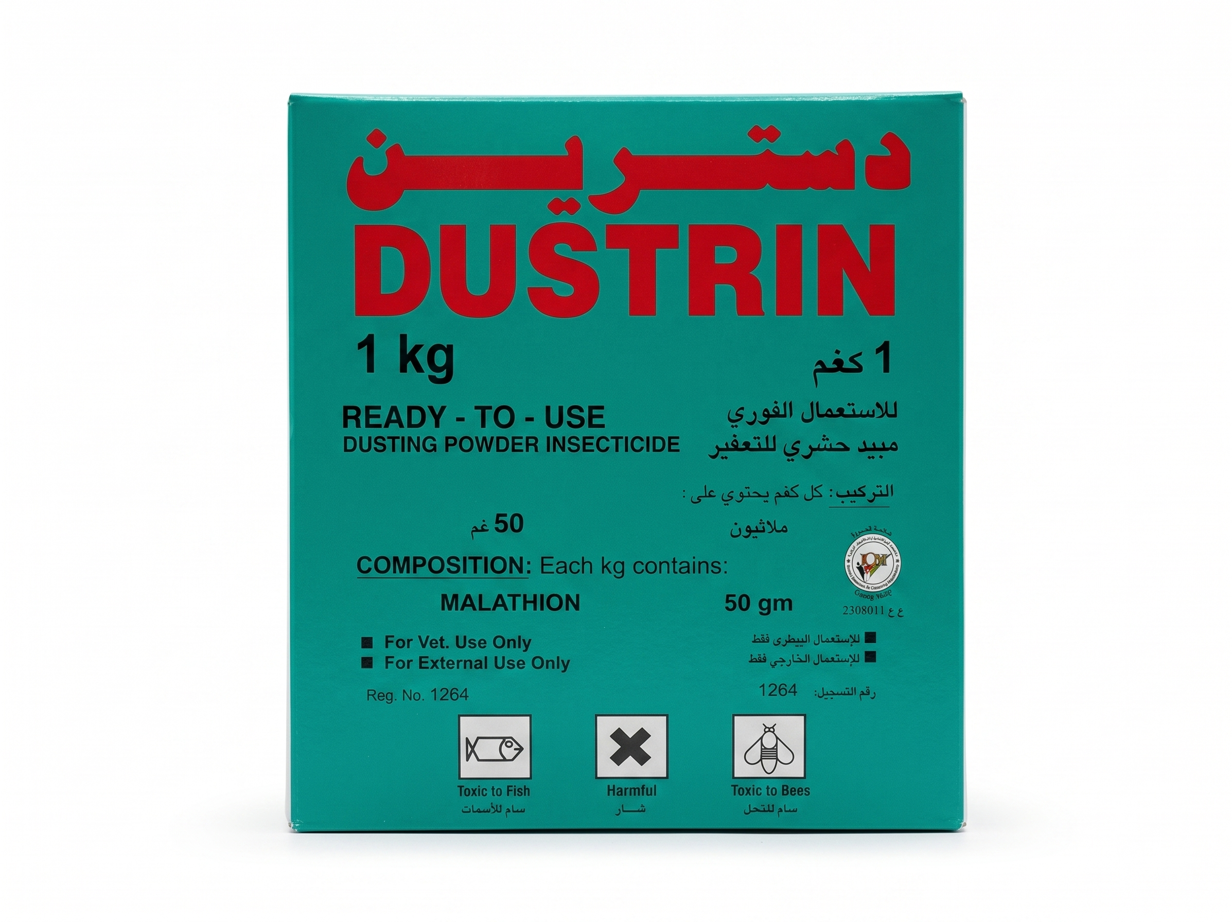 دسترين