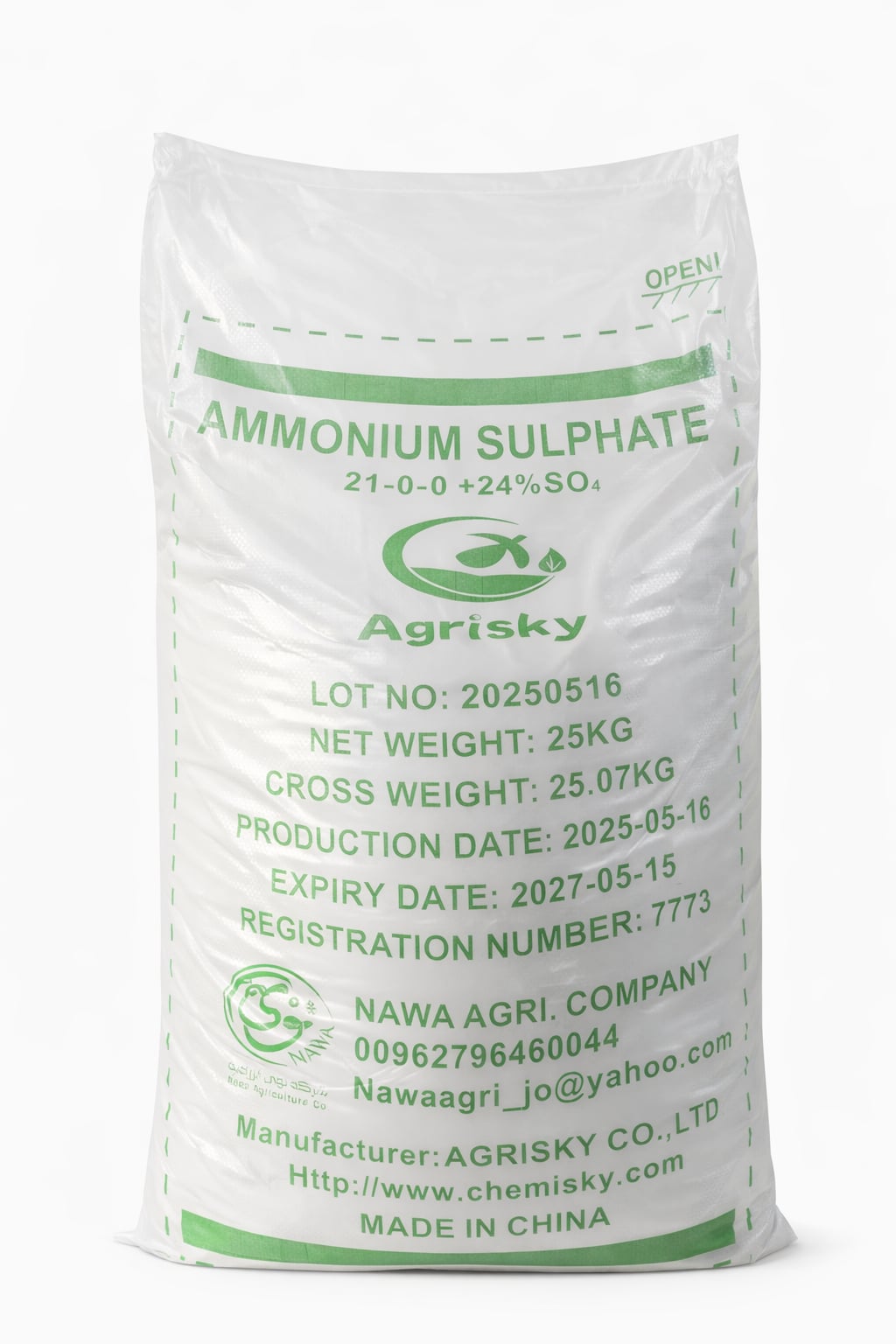 سلفات الأمونيوم