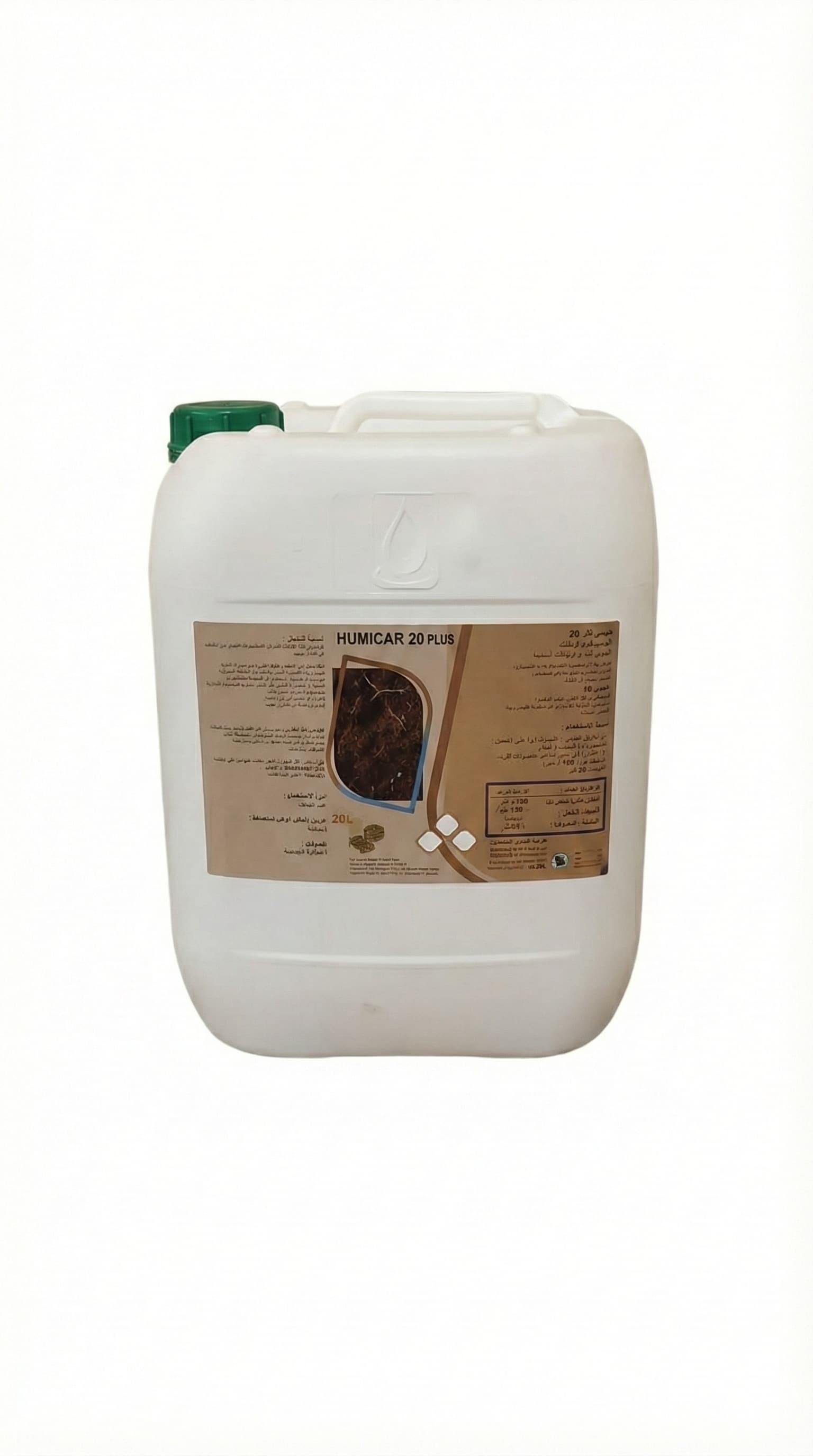 هيومي كار 20