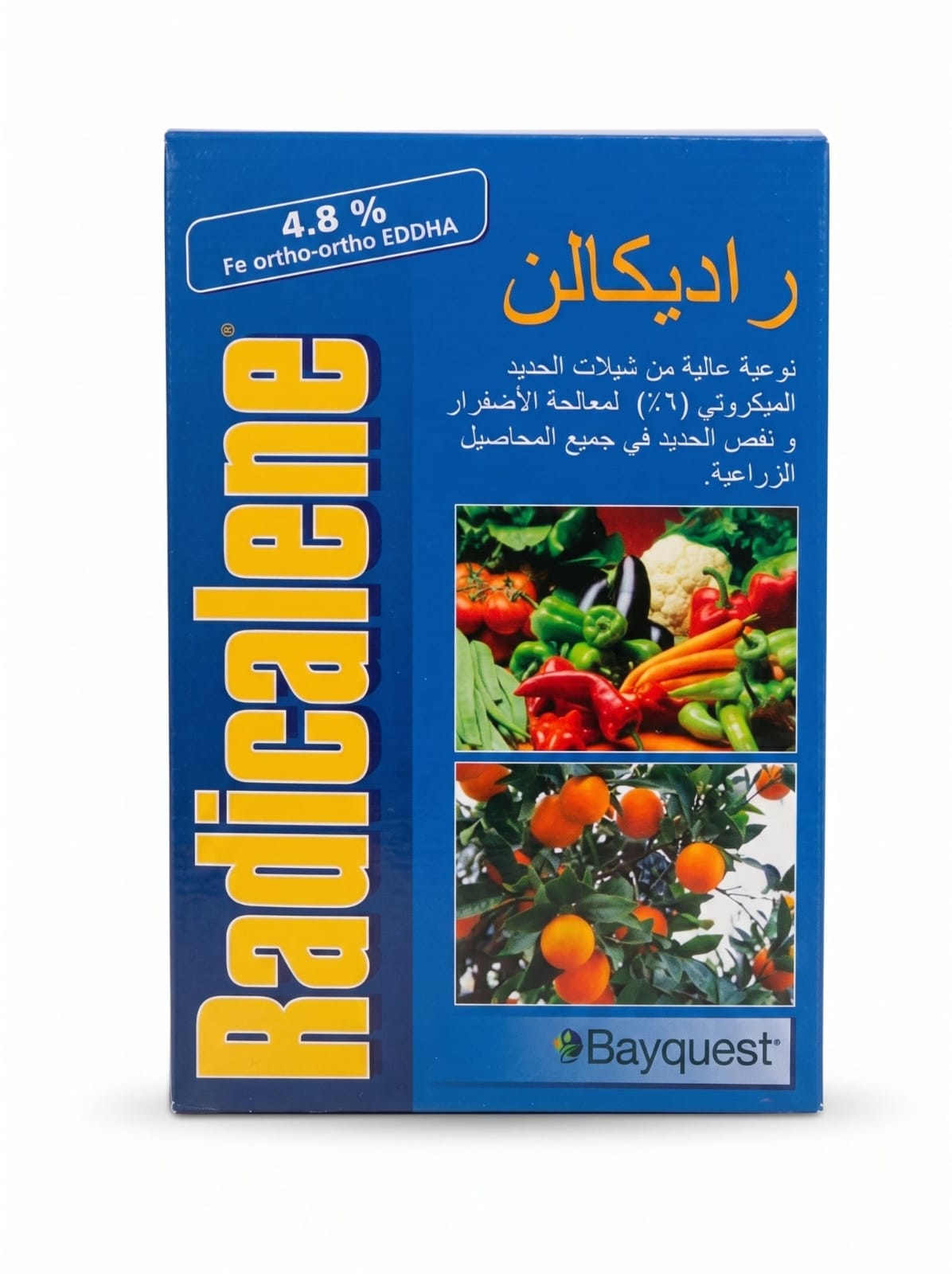 حديد راديكالن Radicalene